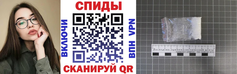 сколько стоит  Поворино  АМФЕТАМИН Premium 
