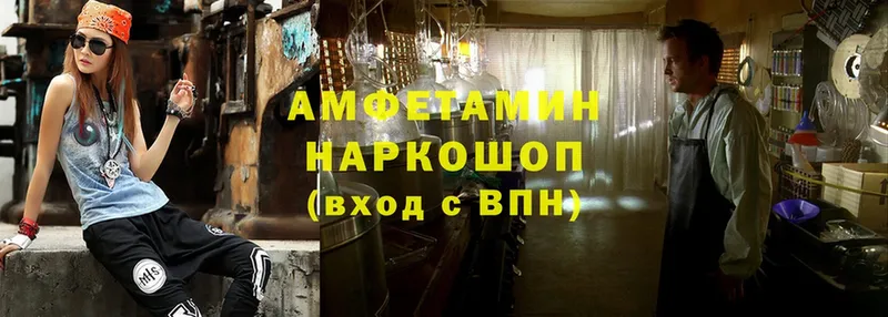 купить закладку  Поворино  Amphetamine VHQ 