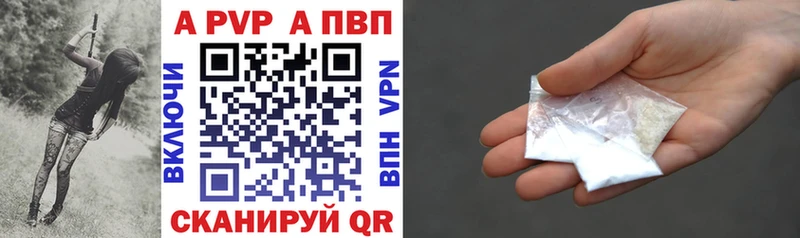 как найти наркотики  Поворино  А ПВП крисы CK 