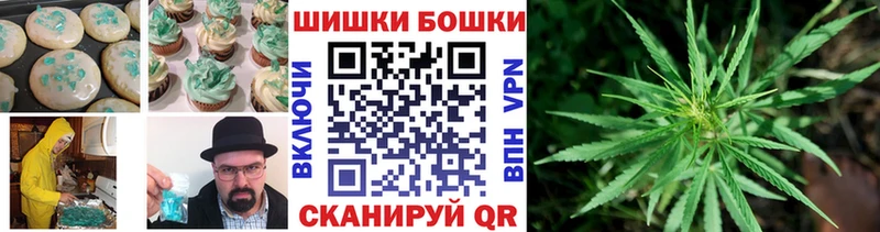 Еда ТГК конопля  Поворино 