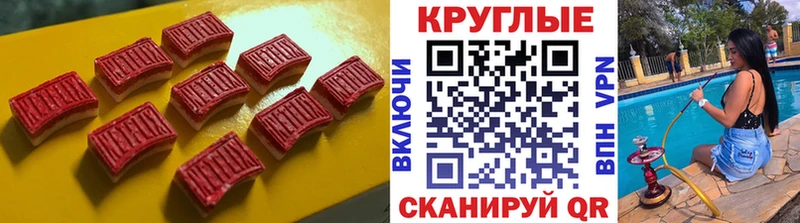 Ecstasy 300 mg  Поворино 