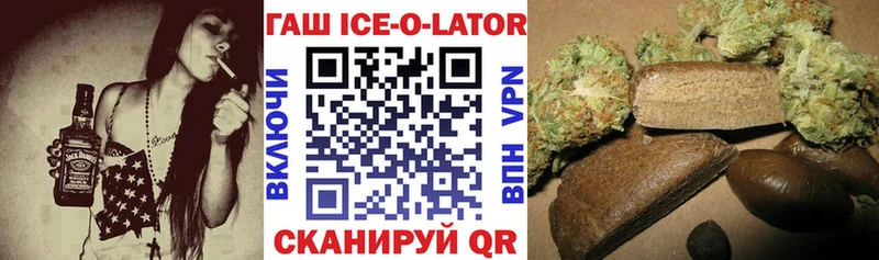 где купить наркоту  blacksprut сайт  ГАШ hashish  Поворино 
