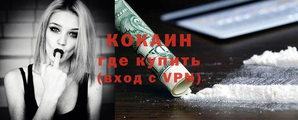 MDMA Нефтекумск
