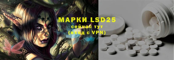 MDMA Нефтекумск