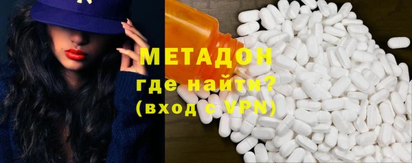 MDMA Нефтекумск
