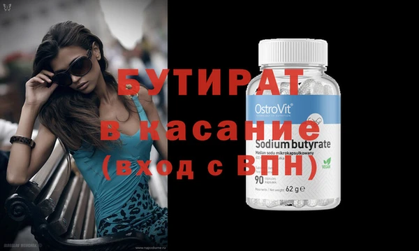 скорость Малоярославец