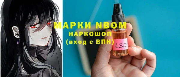твердый Нефтегорск