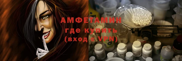 MDMA Нефтекумск