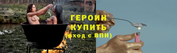 MDMA Нефтекумск