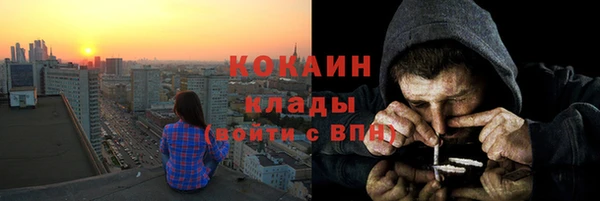 твердый Нефтегорск