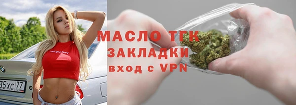 твердый Нефтегорск