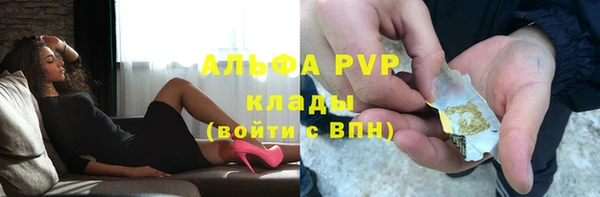 MDMA Нефтекумск