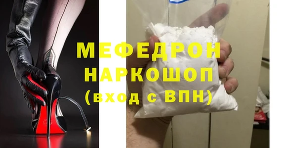 прущая мука Бугульма