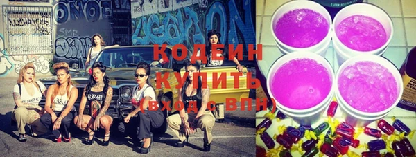 MDMA Нефтекумск