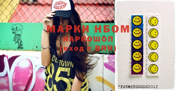 MDMA Нефтекумск