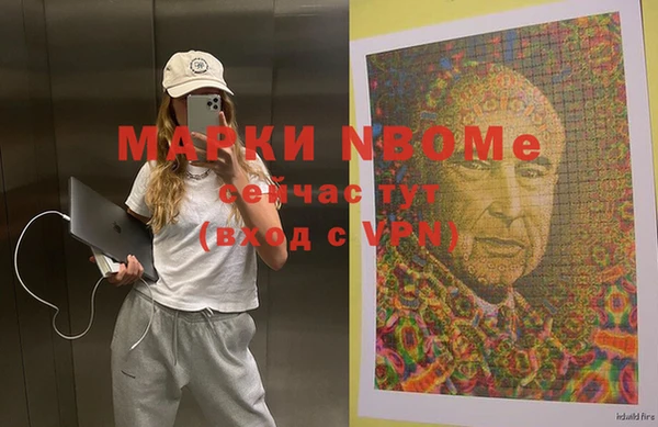 MDMA Нефтекумск