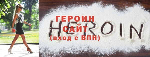 скорость Бронницы