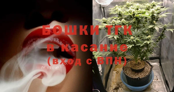 MDMA Нефтекумск