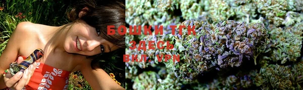 MDMA Нефтекумск