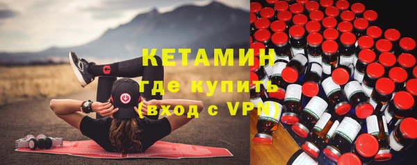 MDMA Нефтекумск