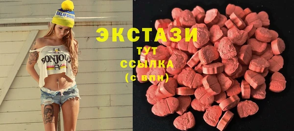 MDMA Нефтекумск