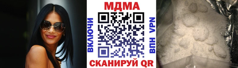 МДМА Molly Поворино