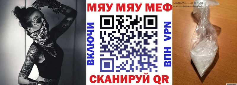 даркнет сайт  Поворино  мега как войти  Меф mephedrone 