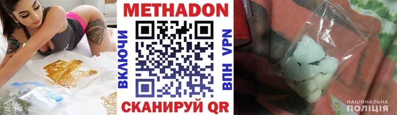 blacksprut зеркало  Поворино  Метадон methadone 