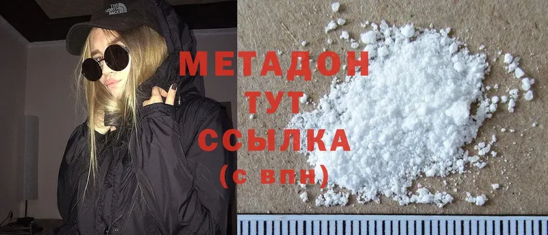 МЕГА как зайти  Поворино  МЕТАДОН methadone 