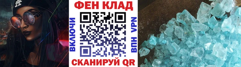 цена Поворино Первитин Methamphetamine